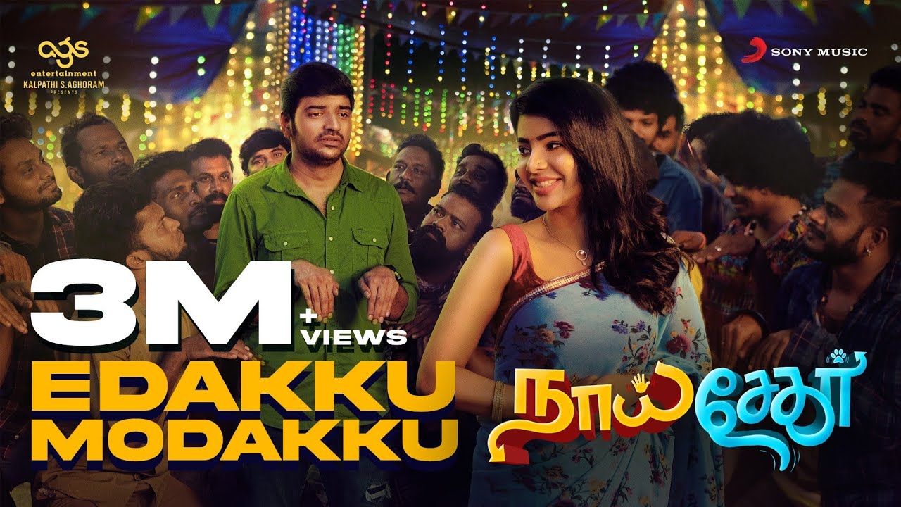 Edakku Modakku poster