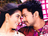 Vasantha Mullai poster