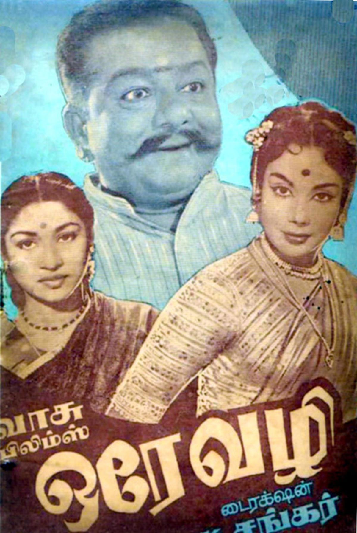 Vanna Medaiyil poster