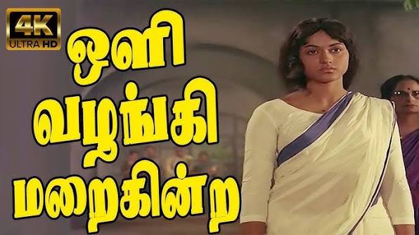 Oli Vazhangi Maraikindra poster