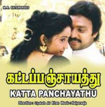 Mayavarathu Maya Kuthira poster