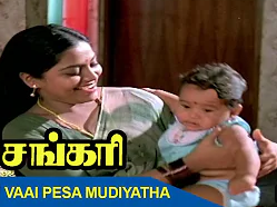Vaai Pesa Theriyatha Kanne poster