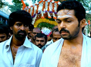 Theivam Illai poster