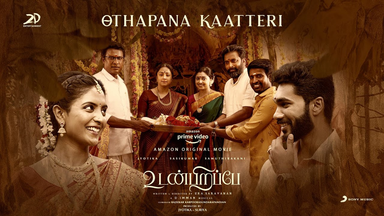 Othapana Kaatteri poster
