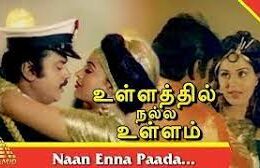 Naan Enna Paada poster