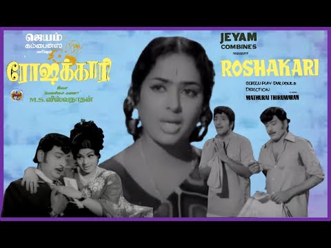 Muthaaramaai Alli poster