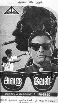 Val Val Valli I Love You poster