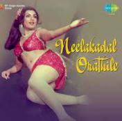 Dhagathukku Thanni Kudichen poster