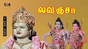 Pongidume Subamangalam poster