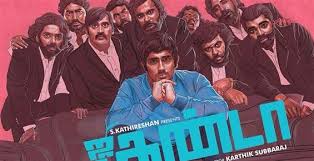 Hoo Haa poster