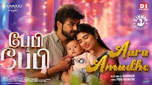 Aaraa Amuthey poster