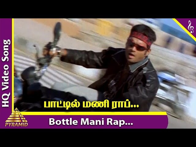 Bottle Mani poster