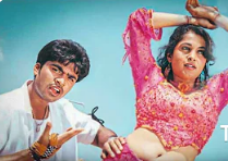 Pottu Thaakku poster