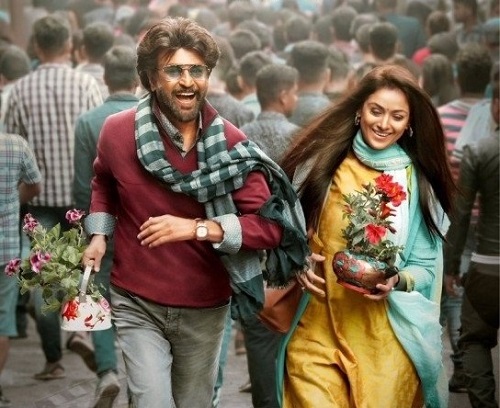 Ilamai Thirumbudhe poster