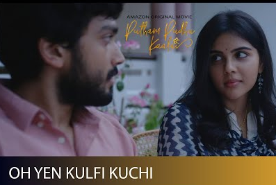 Kulfi Kuchchi poster