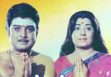Thangam Perithendru poster