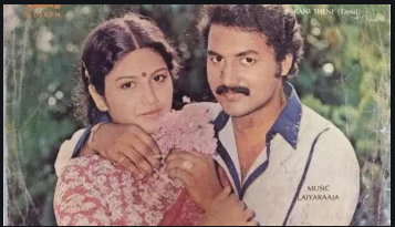 Ramanukke Seethai poster