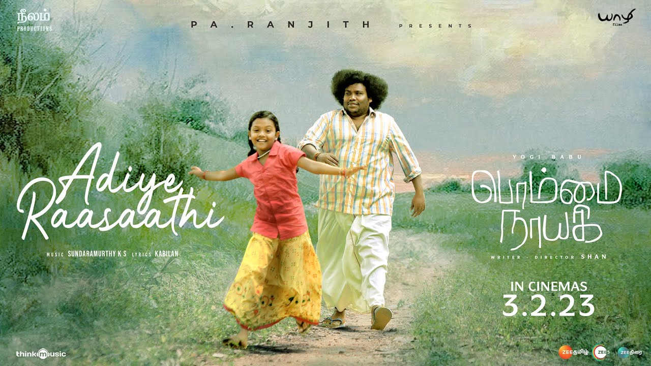 Adiye Raasaathi poster