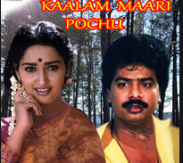 Punnagai Raniye (Solo) poster