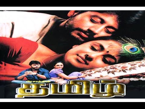 Kannukkulle Kadhala poster