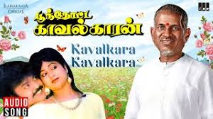 Kavalkara Kavalkara poster