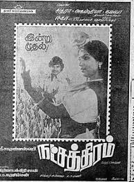 Vaigaikarayinil Oru poster