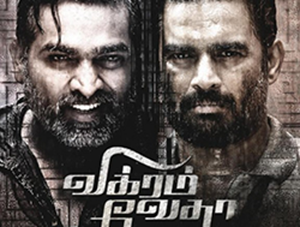 Karuppu Vellai poster