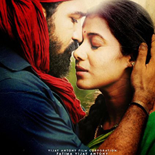 Nooraai poster