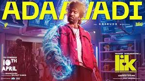 Adaavadi poster