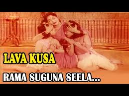 Sreerama Suguna poster