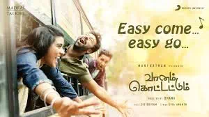 Easy Come Easy Go poster