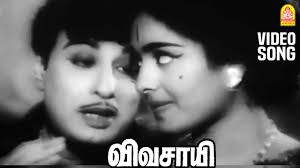 Kaadhal Enthan poster