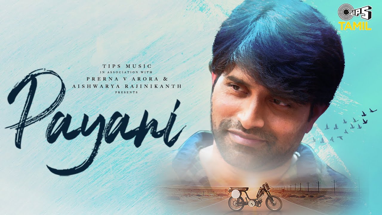 Payani poster