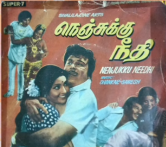Chozhanin Magale poster