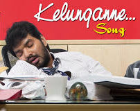 Kelunganne Kelunga poster
