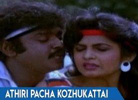 Athiribacha Kozhukkattai poster
