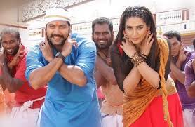Rajadhi Raja poster