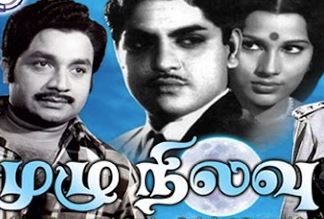 Naalu Pakkam Suvar Irukku poster