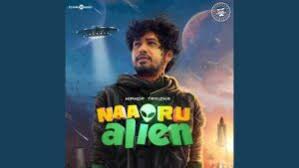 Yaarumey Venam poster