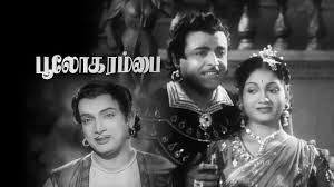 Om Endra Pranavathin poster