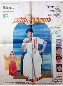 Pettakozhi poster