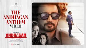 The Andhagan Anthem poster