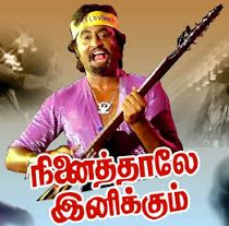 Sambo Sivasambo poster