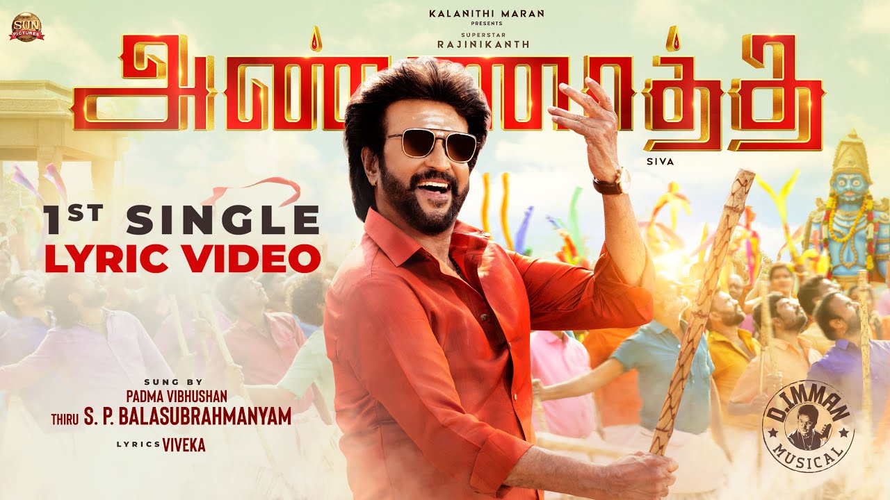 Annaatthe Annaatthe poster