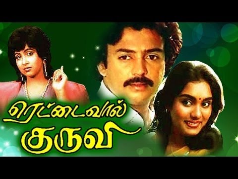 Raja Raja Chozhan poster