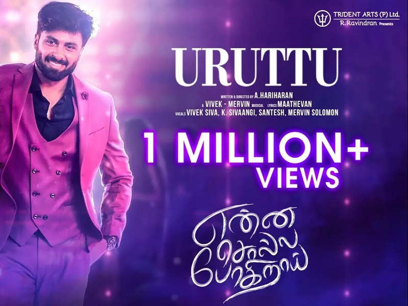 Uruttu poster