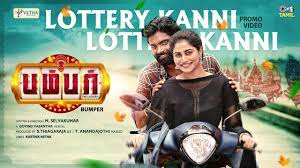 Lottery Kanni poster