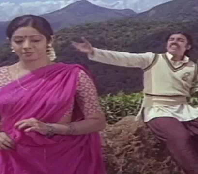 Kaathal Vanthiruchu poster