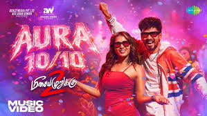 Aura 10/10 poster