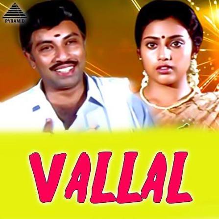 Aasa Vecha poster